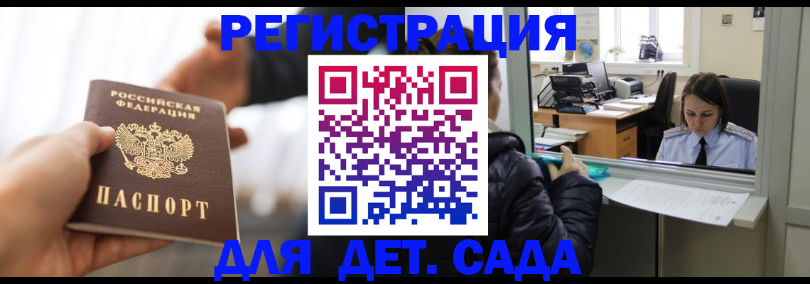 где прописаться в Лагани