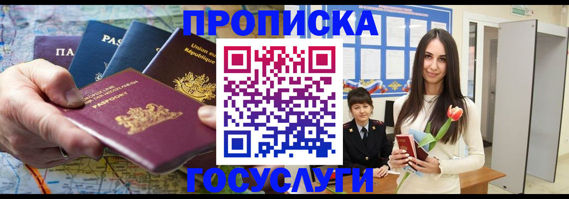 найти адрес прописки в Лагани